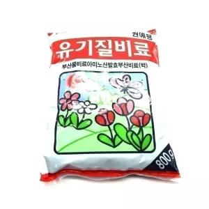 유기질비료 1Kg -아미노산발효 부산물 (유박)비료 퇴비 복합비료 영양제 화