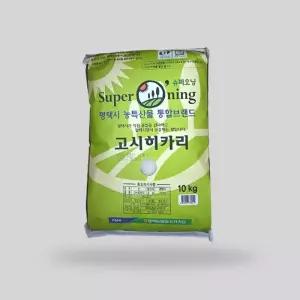 [탐라마켓협력사] 슈퍼오닝 고시히카리 쌀 10kg
