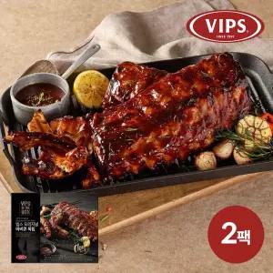 [빕스] 오리지널 폭립 450g 2팩