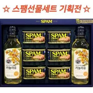 JU CJ 스팸 복합1호 선물세트 설 추석 명절 카놀라유