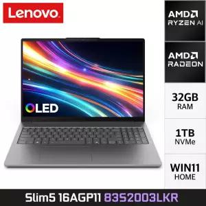 레노버 아이디어패드 Slim5 16AGP11 83S2003LKR 라이젠AI 7 OLED 32GB 1TB WIN11 YO