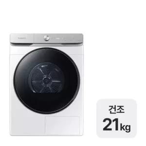 삼성 DV21DG8600BW 삼성 AI 건조기 21kg 화이트 1등급 (1HO)