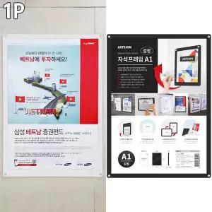 도서관 일정표 운영안내판 대형 A1 부착식 자석프레임 홍보물 고지판 팜플렛 강의실 병원