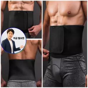 지금 필요한 허리 찍찍이 남자 빅사이즈 복대 통기성