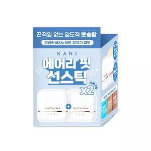 [보송선스틱2개구성] 가히 에어리 핏 선스틱 더블 기획(14g+14g)