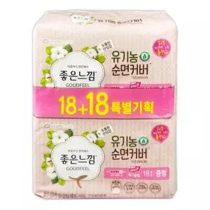 좋은느낌 유기농 생리대(중형) 18EAX2P