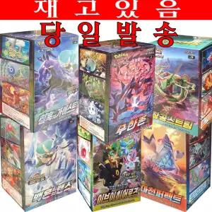 포켓몬카드 미개봉 1박스/어비스아이 닌자스피너 니힐제로 테라스탈페스타ex 낙원드래고나 연격마스터 트리플렛비트 백은의 랜스 쌍벽의파이터 스톰에메랄다