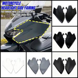 Yamaha TMAX 530 2017 2018 2019 TMAX 560 2020-2021 오토바이 프론트 헤드 라이트 사이드 페어링 ABS 바디