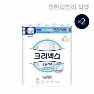 크리넥스 3겹 클린케어 아쿠아 메가롤 국내생산 화장지 50m 30롤, 2팩