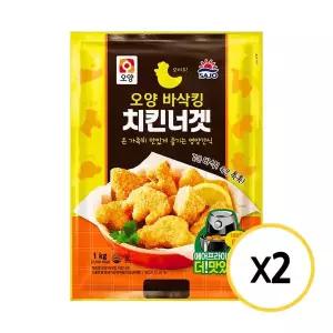 [NS홈쇼핑]사조오양 바삭킹 치킨너겟 1kg x 2개[36173808]