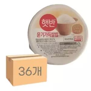 [하프클럽/]햇반 백미 윤기가득쌀밥 210g x36개