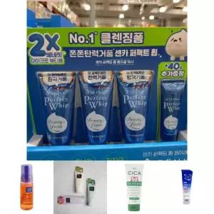 시세이도 센카휩 클렌져/세수/도구/거품/남성/클린/클렌징/여성/세안/클렌징폼/페이셜폼/페이스클렌저/얼굴