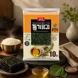 [안동양반간고등어]양반 들기름 + 참기름 전장김 20g x 20