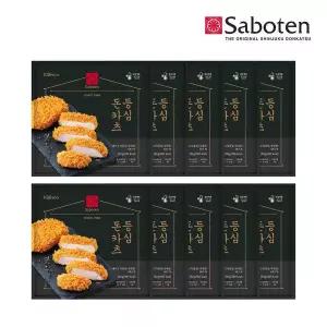 사보텐 돈까스(돈카츠) 오리지널 등심(130g) x 10개