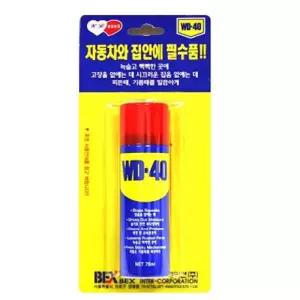 ZP WD-40 방청윤활제 220ml윤활유 다목적 자동차 가정용 금속녹방지제 부식제 차량용 보수재