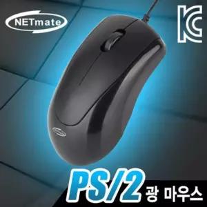 란우 강원전자 넷메이트 PS/2 광 마우스 NM 소모품