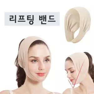 방지 입벌림 땡김 브이라인밴드 턱 수면 리프팅 얼굴