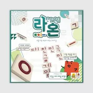 (학습교재) 코리아보드게임즈 라온 신버전/5세이상, 2-4인용, 10분 gp200435