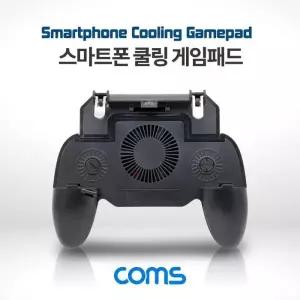 스마트폰 쿨링 게임패드 아영 게임그립 블 전산용품