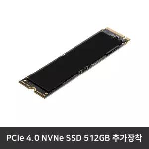 C2FT3PT추가옵션 / PCIe 4.0 NVMe SSD 512GB 추가장착