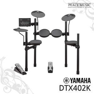 YAMAHA 야마하 DTX-402K DTX402K 전자드럼