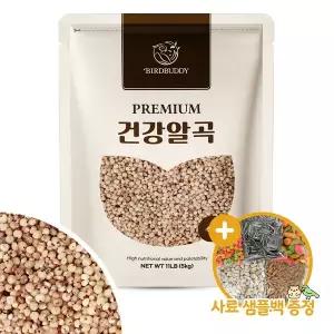 [하프클럽/올펫몰]건강알곡 수수 5kg 앵무새 햄스터 소동물 간식 사료