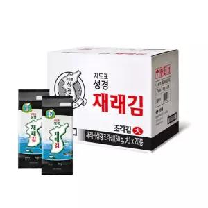 [성경김본사] 대용량 재래 도시락김 50g(80매)x20봉 - 조각김