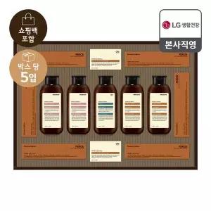 [엘지생활건강]LG추석선물세트 프리미엄 모던에디션 베스트 X 5개(1박스)