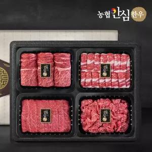 [농협안심한우][바로배송][냉장/냉동] 1등급 한우 선물세트 1.2kg (꽃등심/차돌박이/실속구이/불고기)