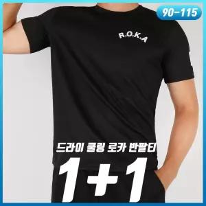 [모스트젠틀맨]로카티 남자 여자 ROKA 반팔 기능성 쿨링 스포츠 퀵드라이 ARMY 라운드 티셔츠