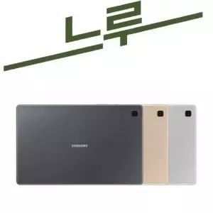 삼성 갤럭시 탭A7 10.4 태블릿 T500