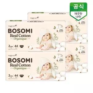 [보솜이] 리얼코튼 오가니크 밴드 기저귀 2단계(4-7kg) 소형 44개입 x 4팩