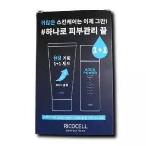 [기타] 리코셀 올인원 로션 퍼펙트 맨 남자 남성 아쿠아 파워 에센스 화장품 150ml+17