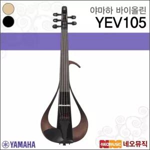 야마하 YEV105 일렉트릭바이올린 전자바이올린 5현
