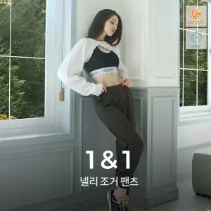 녹족 넬리 밴딩 조거팬츠 2종세트
