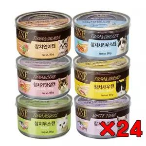 [하프클럽/셀럽하우스]anf 캔(캣) 95g (24개묶음)