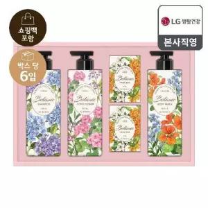 [26년 추석 선물세트] 보타닉 퍼퓸컬렉션x6개(한박스)