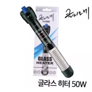 수중히터 물고기 방수 온도 히터 수족관용 어항용 전기