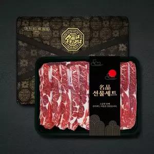 일품나라 9월10일부터 순차출고호주산 LA갈비 선물세트 4.0kg 144174