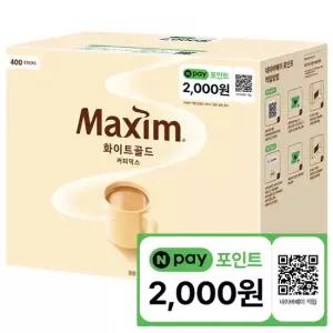 동서 맥심 화이트골드 커피믹스 400T+N페이 2000원