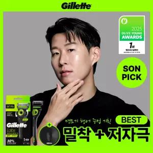 질레트 랩스 딥클렌징바 면도기 네온 나이트 에디션 (핸들+1입날+거치대)
