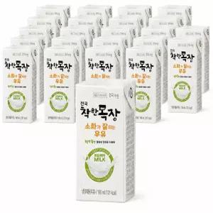 건국우유 건국 착한목장 소화가 잘되는 멸균우유 190ml 48팩