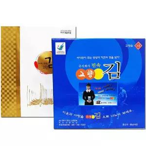 민속고향김3호/선물세트/국내산