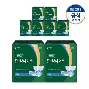 디펜드 남녀공용 안심 테이프형 성인기저귀 대형10PX8팩