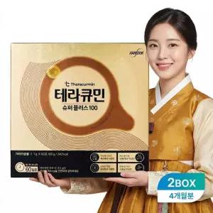 한독 테라큐민 슈퍼 플러스 100 120포 4개월분 수용성 커큐민 강황 울금 100mg