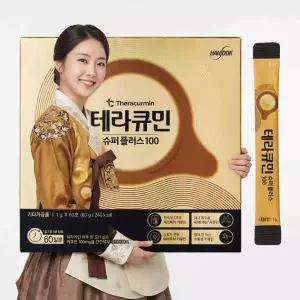 한독 테라큐민 슈퍼 플러스 100 60포 2개월분 수용성 커큐민 강황 울금 100mg