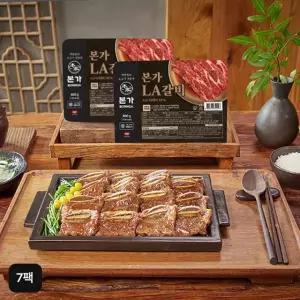 백종원의 본가 LA갈비 400gX7팩