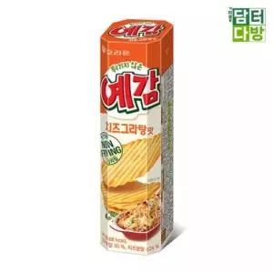 오리온 예감 치즈그라탕맛 64g X 10개/감자맛/과자/스낵/예감치즈맛/간식/주전부리/사무실/탕비실/
