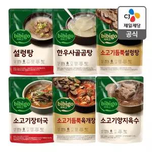 비비고 사골곰탕 500Gx18개 외 상온 국물요리 24종