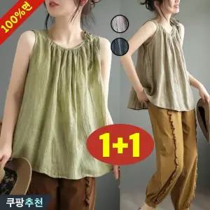 (매진 임박) 90kg까지 빅사이즈 1+1 여성 순면 라운드넥 스트랩 민소매 나시 티 티셔츠 여름 편한 패션 빈